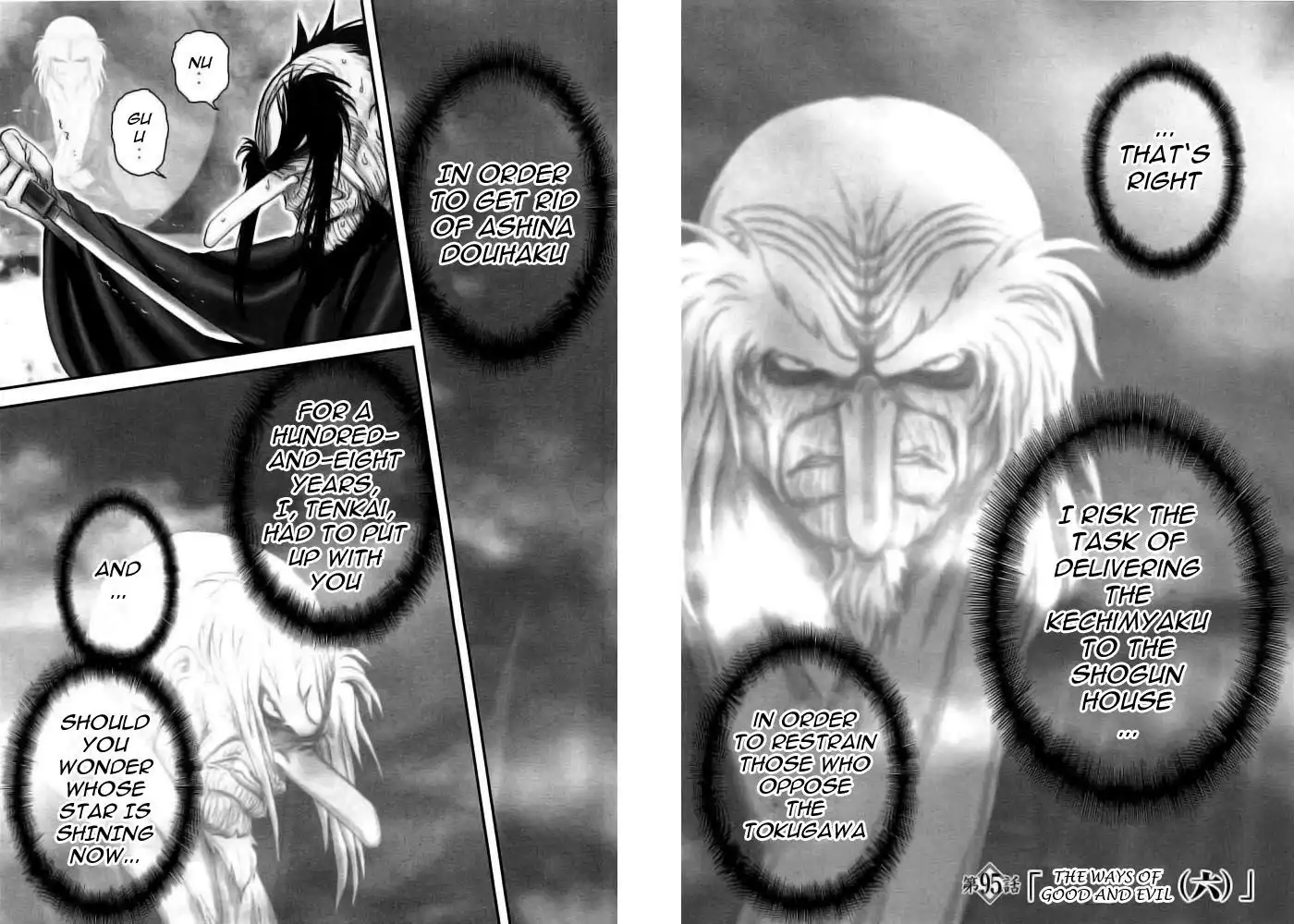 YM Yagyuu Ninpouchou Chapter 95 2